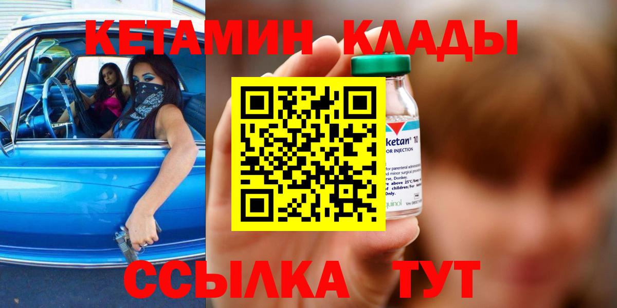 МДМА  Славянск-на-Кубани  ГАШИШ  Марихуана  Экстази  ГАШИШ  МЕТ  Мефедрон   Наркошоп  Вход с VPN  COCAIN  APVP СК  