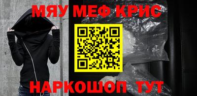 кокаин VHQ Кумертау
