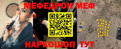 2c-b Кунгур