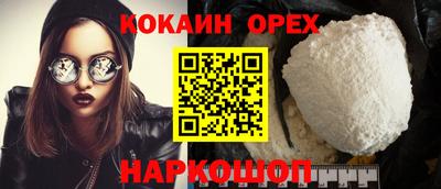 2c-b Кунгур