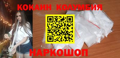 кокаин VHQ Кумертау