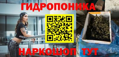 каннабис Кулебаки
