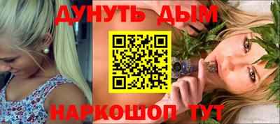 каннабис Кулебаки