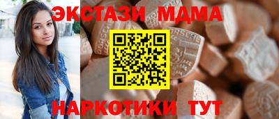 2c-b Кунгур