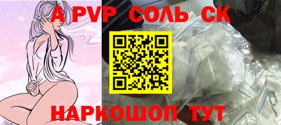 2c-b Кунгур