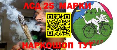2c-b Кунгур