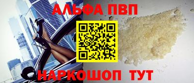 кокаин VHQ Кумертау