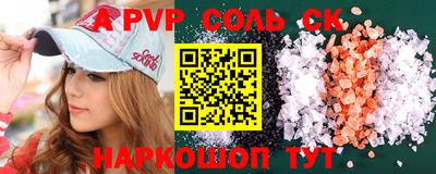 кокаин VHQ Кумертау