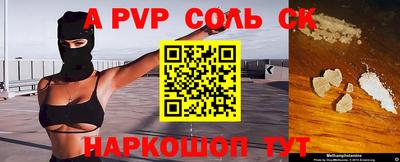 2c-b Кунгур