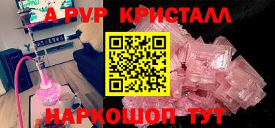 2c-b Кунгур
