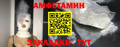 кокаин VHQ Кумертау