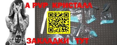 2c-b Кунгур