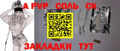2c-b Кунгур