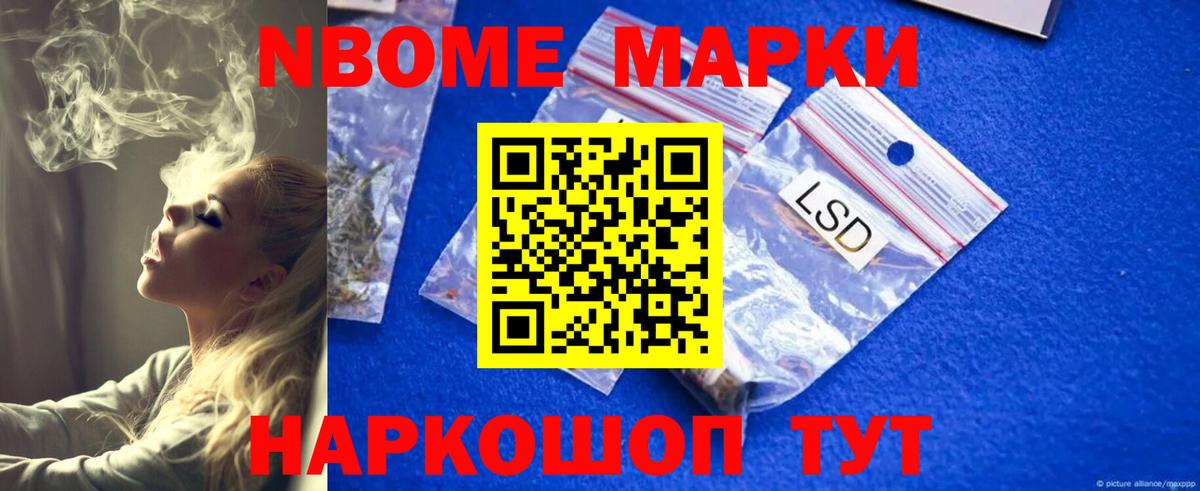 Лсд 25 экстази ecstasy Славянск-на-Кубани