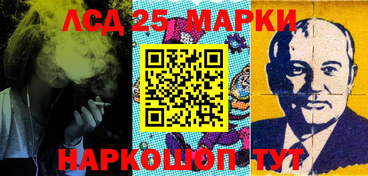 Наркотические марки 1,5мг  хочу наркоту  Славянск-на-Кубани  Вход с VPN  Марки N-bome 