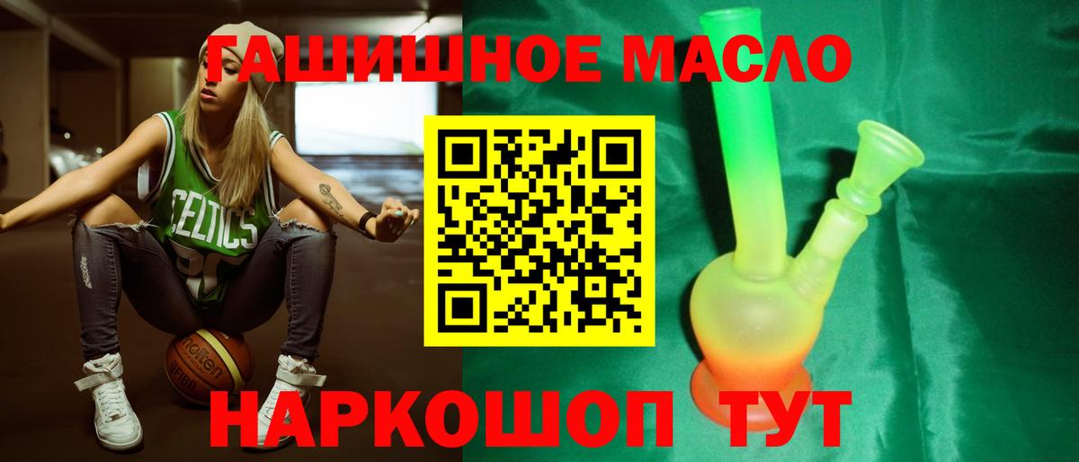 Славянск-на-Кубани  OMG   где купить наркоту  Вход с VPN  Дистиллят ТГК вейп 