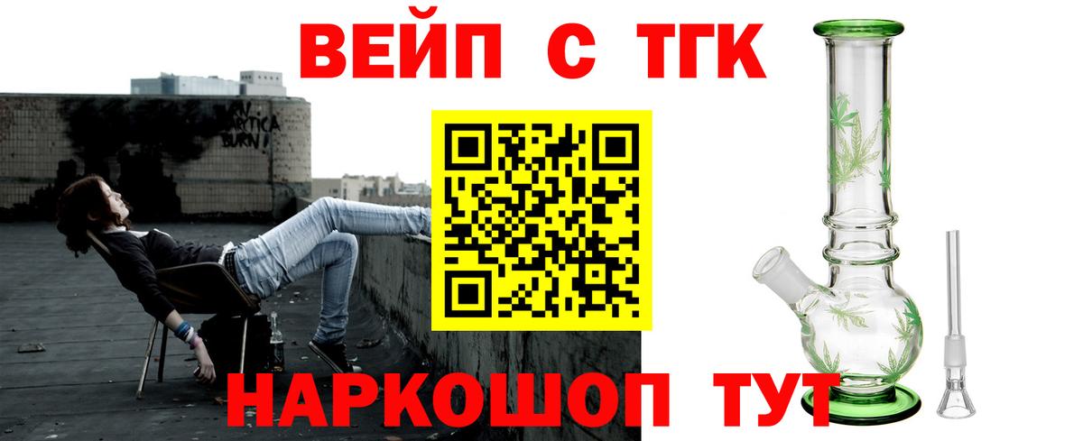 АМФЕТАМИН Славянск-на-Кубани