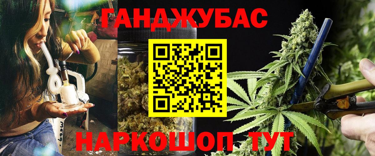 Конопля ГИДРОПОН  Бошки марихуана THC 21%  Вход с VPN  Марихуана планчик  Бошки Шишки Amnesia  Славянск-на-Кубани 
